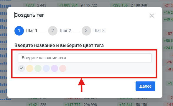 теги_5.png