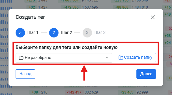 теги_6.png